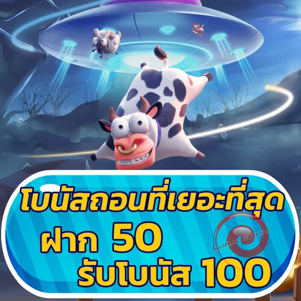 เล่น ufa 79