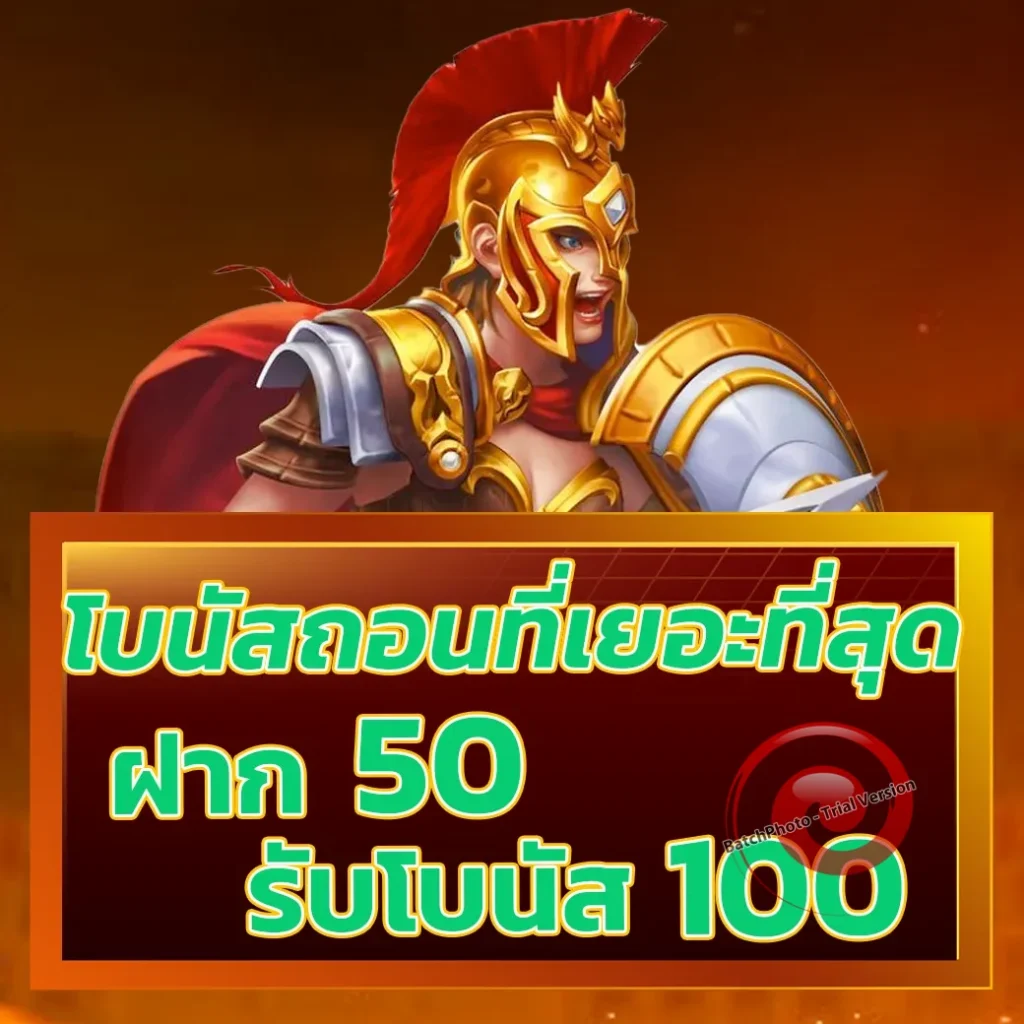 ufa 079เกม