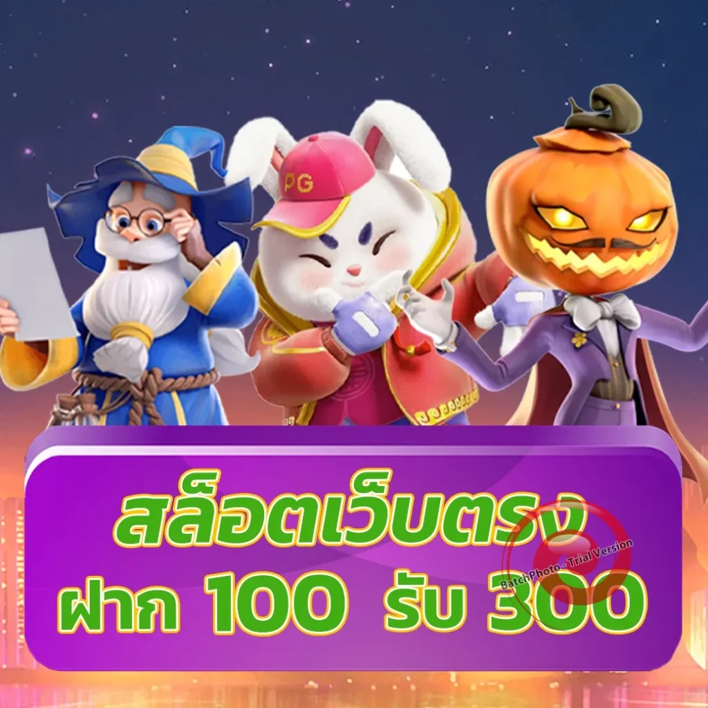 ufa 079 เล่นง่าย